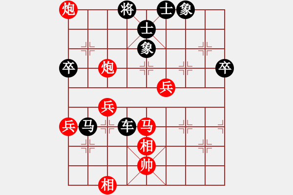 象棋棋譜圖片：簡化太極拳(5段)-負-進來逛逛(5段) - 步數：80 