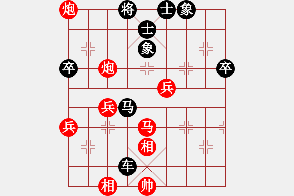 象棋棋譜圖片：簡化太極拳(5段)-負-進來逛逛(5段) - 步數：90 