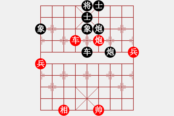 象棋棋譜圖片：游戲而已[286776024] -VS- 橫才俊儒[292832991] - 步數(shù)：100 