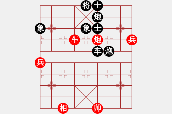 象棋棋譜圖片：游戲而已[286776024] -VS- 橫才俊儒[292832991] - 步數(shù)：110 