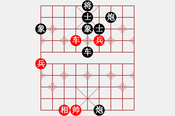 象棋棋譜圖片：游戲而已[286776024] -VS- 橫才俊儒[292832991] - 步數(shù)：120 