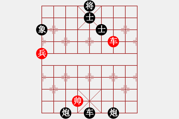 象棋棋譜圖片：游戲而已[286776024] -VS- 橫才俊儒[292832991] - 步數(shù)：130 