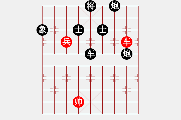 象棋棋譜圖片：游戲而已[286776024] -VS- 橫才俊儒[292832991] - 步數(shù)：140 