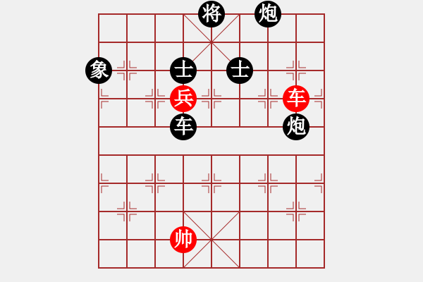 象棋棋譜圖片：游戲而已[286776024] -VS- 橫才俊儒[292832991] - 步數(shù)：142 