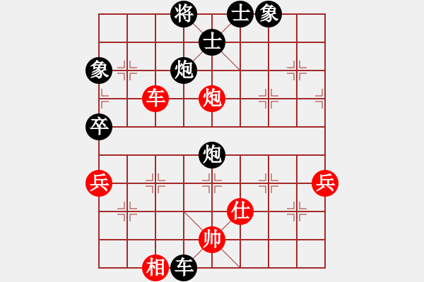 象棋棋譜圖片：游戲而已[286776024] -VS- 橫才俊儒[292832991] - 步數(shù)：70 