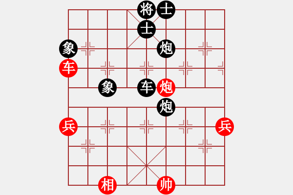 象棋棋譜圖片：游戲而已[286776024] -VS- 橫才俊儒[292832991] - 步數(shù)：90 