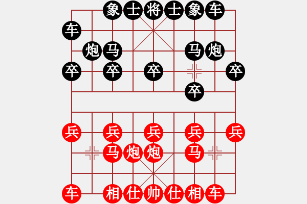 象棋棋譜圖片：峻嶺 先負(fù) 我 - 步數(shù)：10 