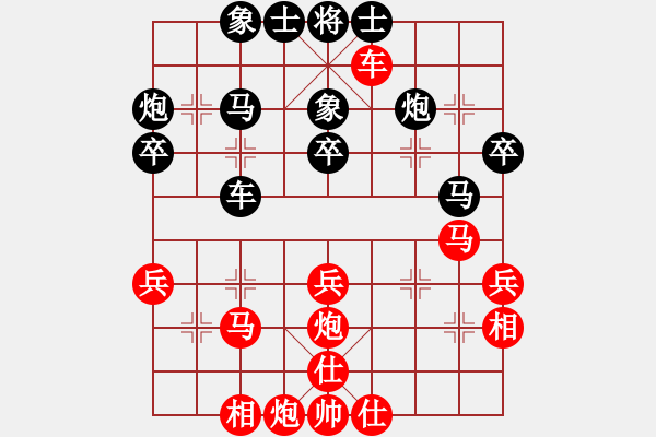 象棋棋譜圖片：峻嶺 先負(fù) 我 - 步數(shù)：40 