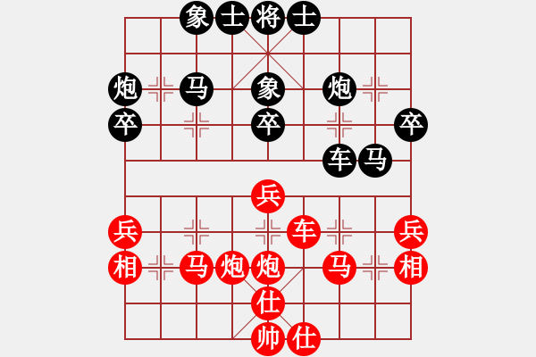 象棋棋譜圖片：峻嶺 先負(fù) 我 - 步數(shù)：50 