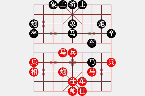 象棋棋譜圖片：峻嶺 先負(fù) 我 - 步數(shù)：60 