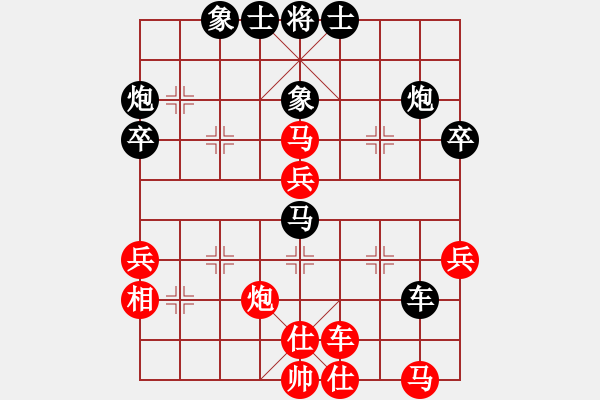 象棋棋譜圖片：峻嶺 先負(fù) 我 - 步數(shù)：70 