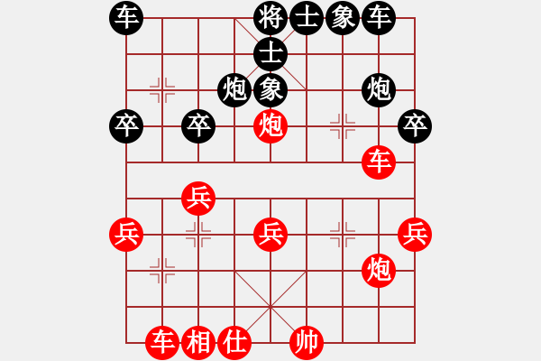 象棋棋譜圖片：jsljk[9152120] -VS- 柳隨風(fēng)[1852137289] - 步數(shù)：30 