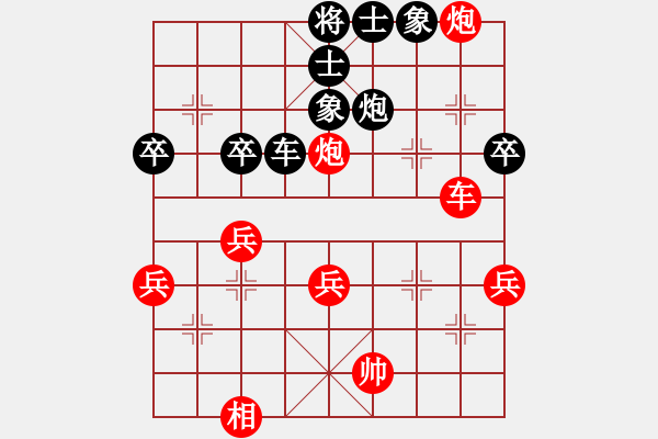 象棋棋譜圖片：jsljk[9152120] -VS- 柳隨風(fēng)[1852137289] - 步數(shù)：40 