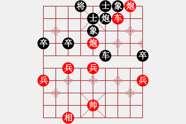 象棋棋譜圖片：jsljk[9152120] -VS- 柳隨風(fēng)[1852137289] - 步數(shù)：50 