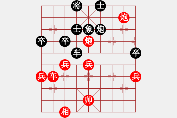 象棋棋譜圖片：jsljk[9152120] -VS- 柳隨風(fēng)[1852137289] - 步數(shù)：60 