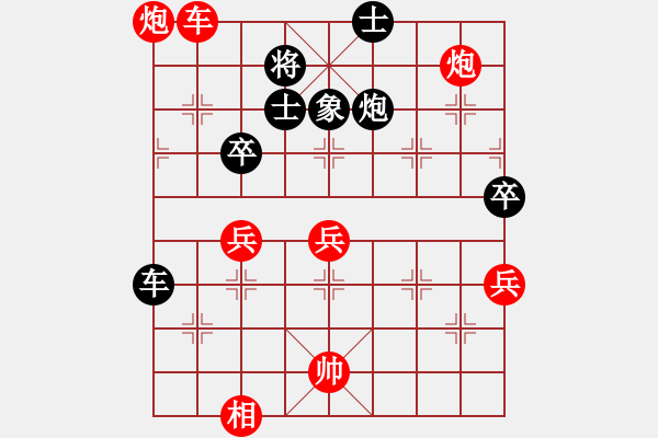 象棋棋譜圖片：jsljk[9152120] -VS- 柳隨風(fēng)[1852137289] - 步數(shù)：70 