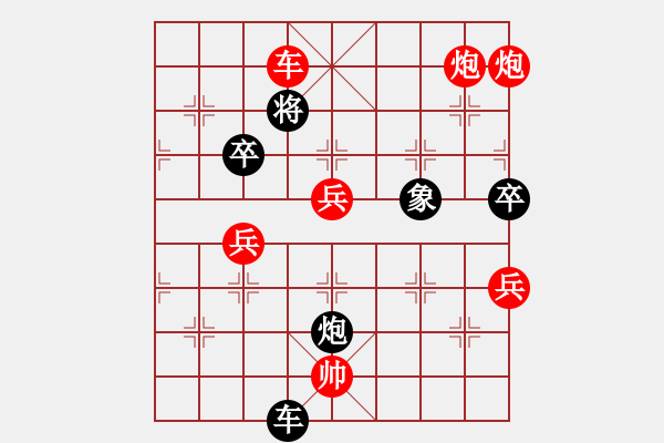 象棋棋譜圖片：jsljk[9152120] -VS- 柳隨風(fēng)[1852137289] - 步數(shù)：93 