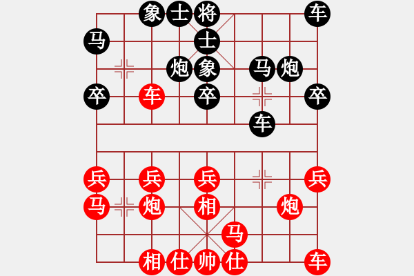 象棋棋譜圖片：朱曉虎 先和 王新光 - 步數(shù)：20 