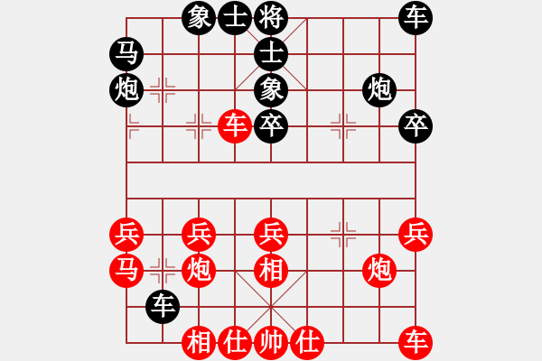 象棋棋譜圖片：朱曉虎 先和 王新光 - 步數(shù)：30 