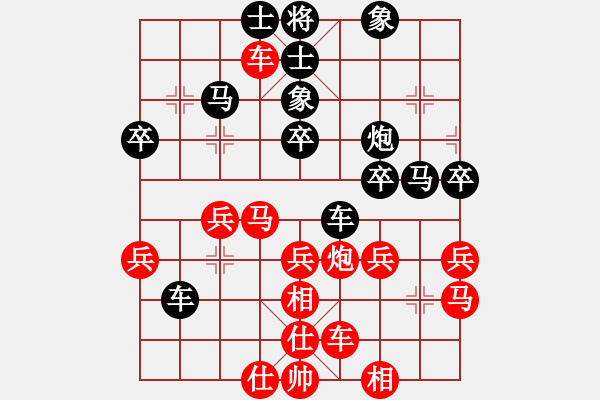 象棋棋谱图片：柳大华 先和 于幼华 - 步数：40 
