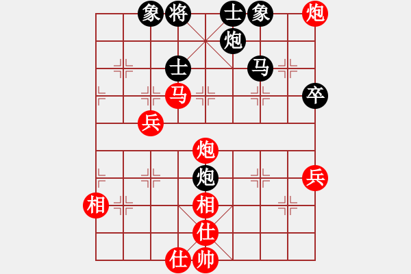 象棋棋譜圖片：中炮三兵對屏風(fēng)馬邊卒兌兵分析 - 步數(shù)：67 