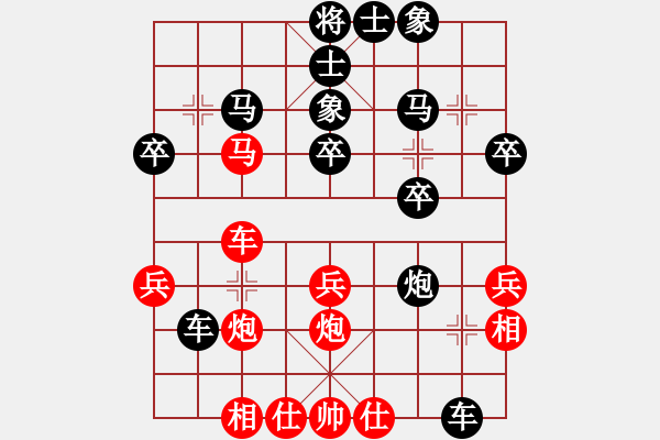 象棋棋譜圖片：象棋大師十(1段)-負(fù)-中原大將(5段) - 步數(shù)：30 