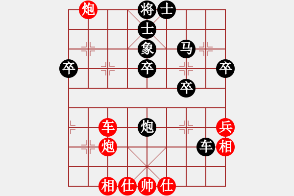 象棋棋譜圖片：象棋大師十(1段)-負(fù)-中原大將(5段) - 步數(shù)：40 