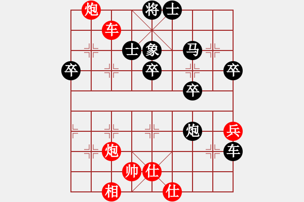 象棋棋譜圖片：象棋大師十(1段)-負(fù)-中原大將(5段) - 步數(shù)：50 