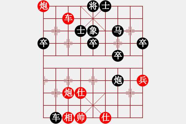 象棋棋譜圖片：象棋大師十(1段)-負(fù)-中原大將(5段) - 步數(shù)：56 