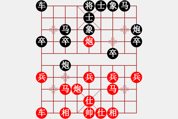 象棋棋譜圖片：江都 周紹清 勝 江都 劉小杰 - 步數(shù)：20 