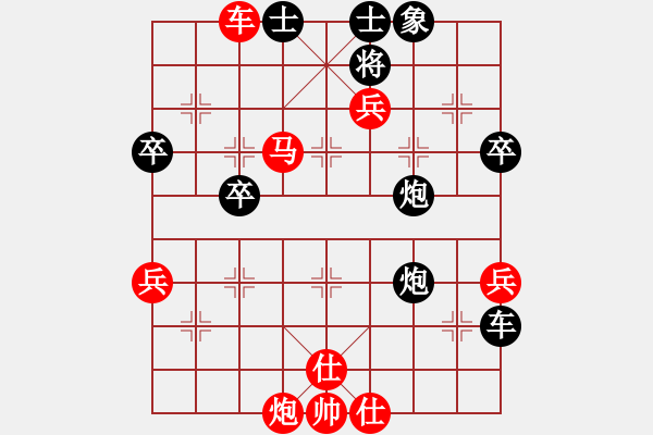 象棋棋譜圖片：江都 周紹清 勝 江都 劉小杰 - 步數(shù)：77 