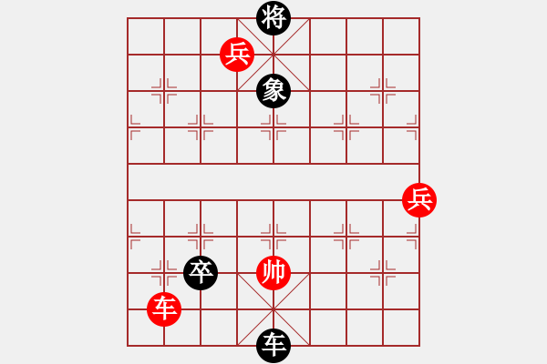 象棋棋譜圖片：《心》譜棋例-七星同慶11（一將一閑） - 步數(shù)：30 