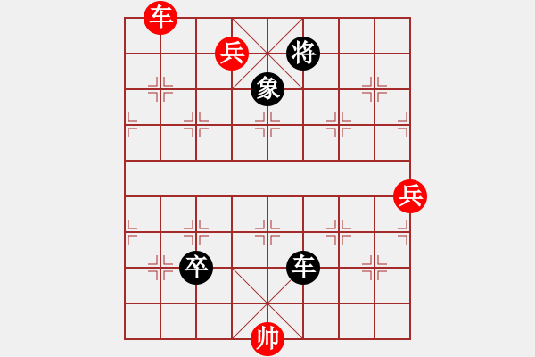 象棋棋譜圖片：《心》譜棋例-七星同慶11（一將一閑） - 步數(shù)：40 