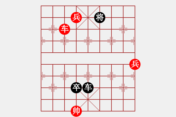 象棋棋譜圖片：《心》譜棋例-七星同慶11（一將一閑） - 步數(shù)：50 