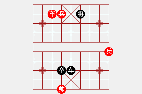 象棋棋譜圖片：《心》譜棋例-七星同慶11（一將一閑） - 步數(shù)：59 