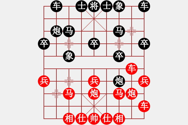 象棋棋譜圖片：sjgj(月將)-勝-網(wǎng)上鄰居(7段) - 步數(shù)：20 