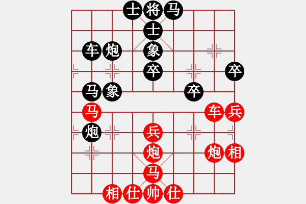 象棋棋譜圖片：sjgj(月將)-勝-網(wǎng)上鄰居(7段) - 步數(shù)：40 