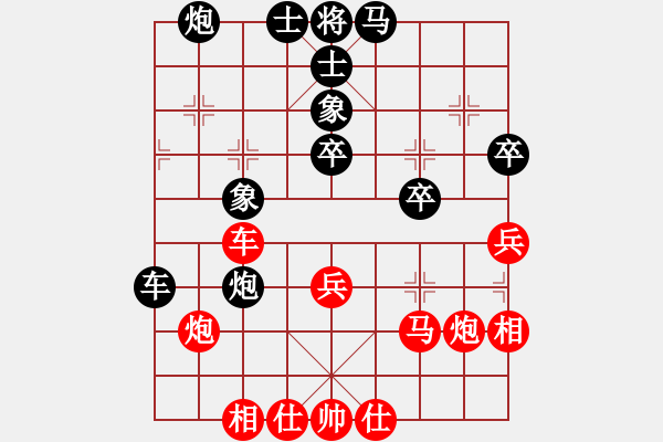 象棋棋譜圖片：sjgj(月將)-勝-網(wǎng)上鄰居(7段) - 步數(shù)：50 