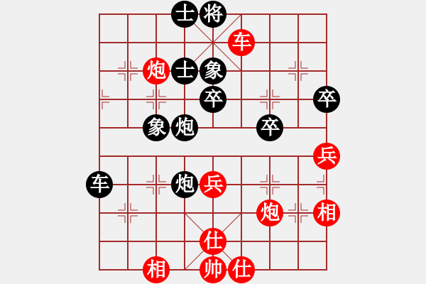 象棋棋譜圖片：sjgj(月將)-勝-網(wǎng)上鄰居(7段) - 步數(shù)：70 