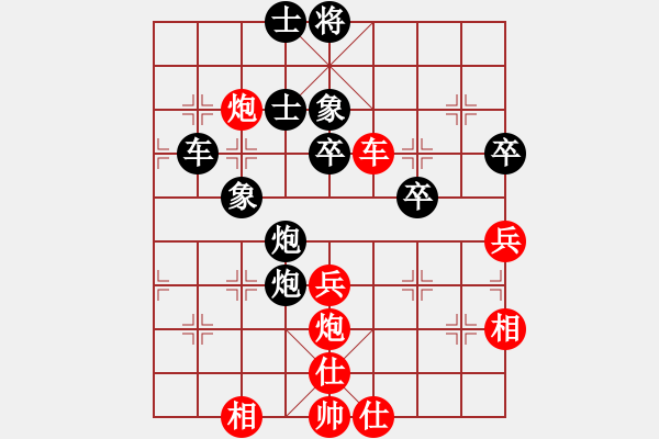 象棋棋譜圖片：sjgj(月將)-勝-網(wǎng)上鄰居(7段) - 步數(shù)：79 