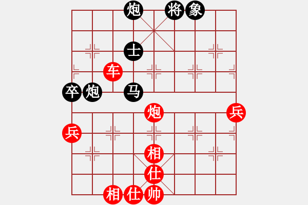 象棋棋譜圖片：?jiǎn)柖θA山(9星)-勝-佳佳元旦免(9星) - 步數(shù)：100 