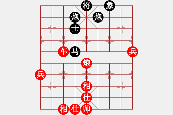 象棋棋譜圖片：?jiǎn)柖θA山(9星)-勝-佳佳元旦免(9星) - 步數(shù)：110 