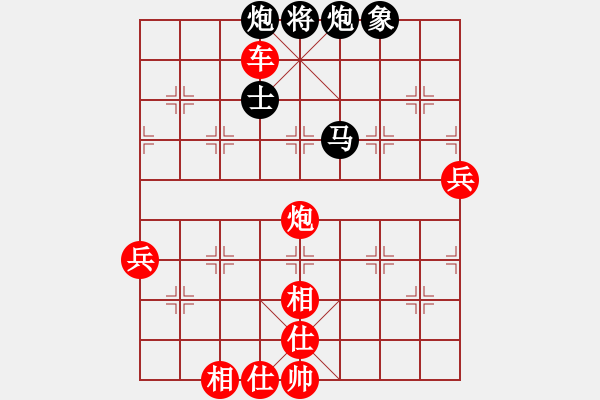 象棋棋譜圖片：?jiǎn)柖θA山(9星)-勝-佳佳元旦免(9星) - 步數(shù)：120 