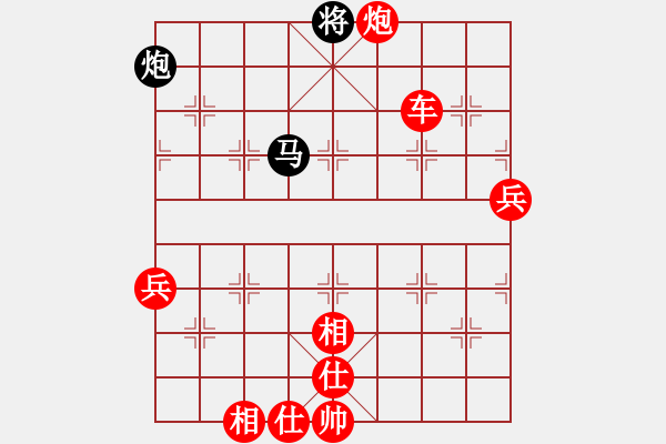 象棋棋譜圖片：?jiǎn)柖θA山(9星)-勝-佳佳元旦免(9星) - 步數(shù)：140 