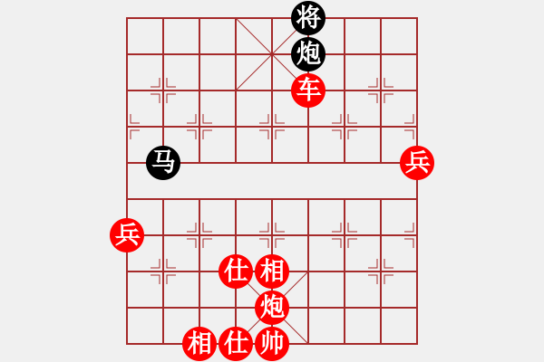 象棋棋譜圖片：?jiǎn)柖θA山(9星)-勝-佳佳元旦免(9星) - 步數(shù)：150 