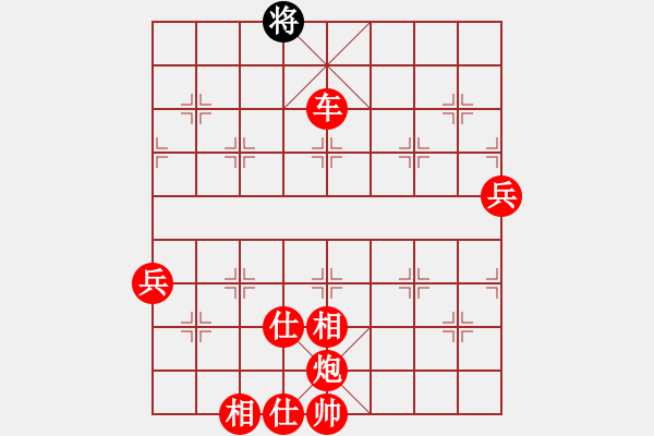 象棋棋譜圖片：?jiǎn)柖θA山(9星)-勝-佳佳元旦免(9星) - 步數(shù)：160 