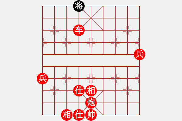 象棋棋譜圖片：?jiǎn)柖θA山(9星)-勝-佳佳元旦免(9星) - 步數(shù)：161 