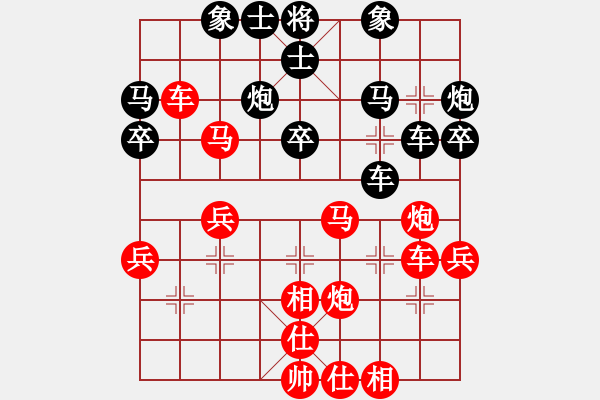 象棋棋譜圖片：?jiǎn)柖θA山(9星)-勝-佳佳元旦免(9星) - 步數(shù)：40 