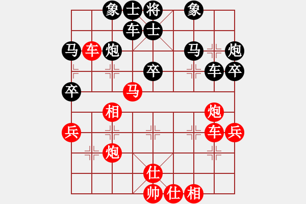 象棋棋譜圖片：?jiǎn)柖θA山(9星)-勝-佳佳元旦免(9星) - 步數(shù)：50 