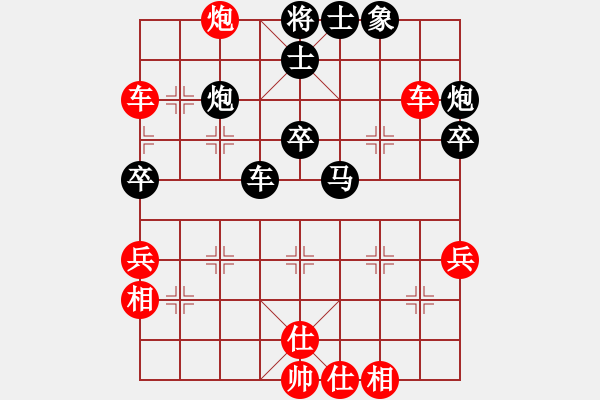 象棋棋譜圖片：?jiǎn)柖θA山(9星)-勝-佳佳元旦免(9星) - 步數(shù)：60 